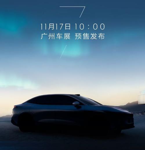 重庆310极氪汽车发布智能汽车全域AI，比亚迪的未来服务提升用户体验